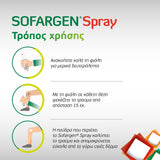 Winmedica Sofargen Spray Επουλωτικό Σπρέι για Μικροτραυματισμούς 125ml