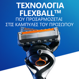 Gillette Proglide Flexball Χειροκίνητη Μηχανή & 4 Aνταλλακτικά