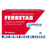 Medical Pharmaquality Ferretab Συμπλήρωμα Διατροφής Με Σίδηρο & Βιταμίνη C 30Καψάκια