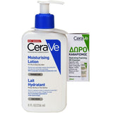 Cerave Promo Moisturizing Lotion Ενυδατικό Γαλάκτωμα Προσώπου και Σώματος 236 ml & Δώρο Hydrating Cleanser 20ml