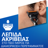 Gillette Proglide Flexball Χειροκίνητη Μηχανή & 4 Aνταλλακτικά