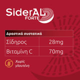 Winmedica Sideral Forte 30caps