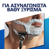 Gillette Proglide Flexball Χειροκίνητη Μηχανή & 4 Aνταλλακτικά