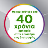 Centrum Silver 50+ Πολυβιταμίνη Για Ενήλικες 50 Ετών Και Άνω 30 δισκία