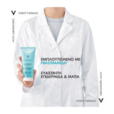 Vichy Purete Thermale Fresh Cleansing Gel Καθαρισμού Για Ευαίσθητο Πρόσωπο & Μάτια 200ml