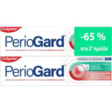 Colgate PerioGard Οδοντόκρεμα Για Προστασία Των Ούλων & Δροσερή Αναπνοή 2x75ml (-65% Στο  Προϊόν)