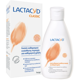 Lactacyd Lotion 300ml & Δώρο Μαντηλάκια 15 Τεμάχια