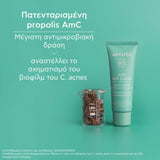 Apivita Just Bee Clear Κρέμα Κατά Των Ατελειών - Ενυδάτωση & Ματ Αποτέλεσμα Με propolis AmC &amp; φυτικό σαλικυλικό οξύ 40mL - Επιστημονικά στοιχεία