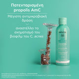 Apivita Just Bee Clear Λοσιόν Σύσφιξης Πόρων - Εξυγιαίνει Το Δέρμα - Propolis AmC & Φυτικό Σαλικυλικό 200mL - Επιστημονικά στοιχεία