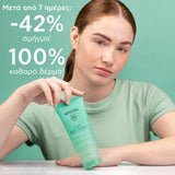 Apivita Just Bee Clear Gel Καθαρισμού - Εξυγιαίνει Το Δέρμα - Propolis AmC & Φυτικό Σαλικυλικό Οξύ 200mL - Αποτελεσματικότητα