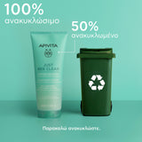 Apivita Just Bee Clear Gel Καθαρισμού - Εξυγιαίνει Το Δέρμα - Propolis AmC & Φυτικό Σαλικυλικό Οξύ 200mL - Πράσινη συσκευασία