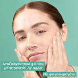 Apivita Just Bee Clear Gel Καθαρισμού - Εξυγιαίνει Το Δέρμα - Propolis AmC & Φυτικό Σαλικυλικό Οξύ 200mL - Υφή του gel