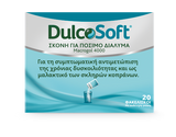 DulcoSoft Σκόνη Για Πόσιμο Διάλυμα 20 Φακελλίσκοι