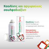 Winmedica Sofargen Spray Επουλωτικό Σπρέι για Μικροτραυματισμούς 125ml