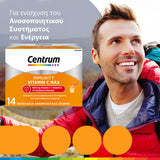 Centrum Immunity Vitamin C Max 1000mg 14 φακελίσκοι