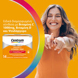 Centrum Immunity Vitamin C Max 1000mg 14 φακελίσκοι