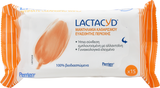 Lactacyd Lotion 300ml & Δώρο Μαντηλάκια 15 Τεμάχια