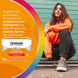 Centrum Immunity Vitamin C Max 1000mg 14 φακελίσκοι